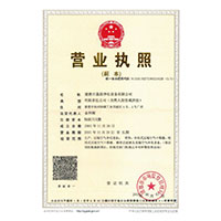 辛辛苦苦把逼操>
                                      
                                        <span>营业执照</span>
                                    </a> 
                                    
                                </li>
                                
                                                                
		<li>
                                    <a href=